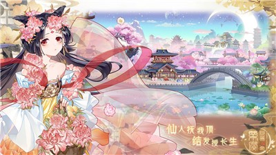 栗广月华令 2024-06-25 15:08