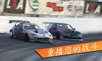 扭矩漂移 v2.28.0
