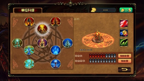 史诗塔防-元素 v4.0.5