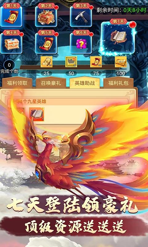 侠义武魂录官方正版手游  v3.3.3
