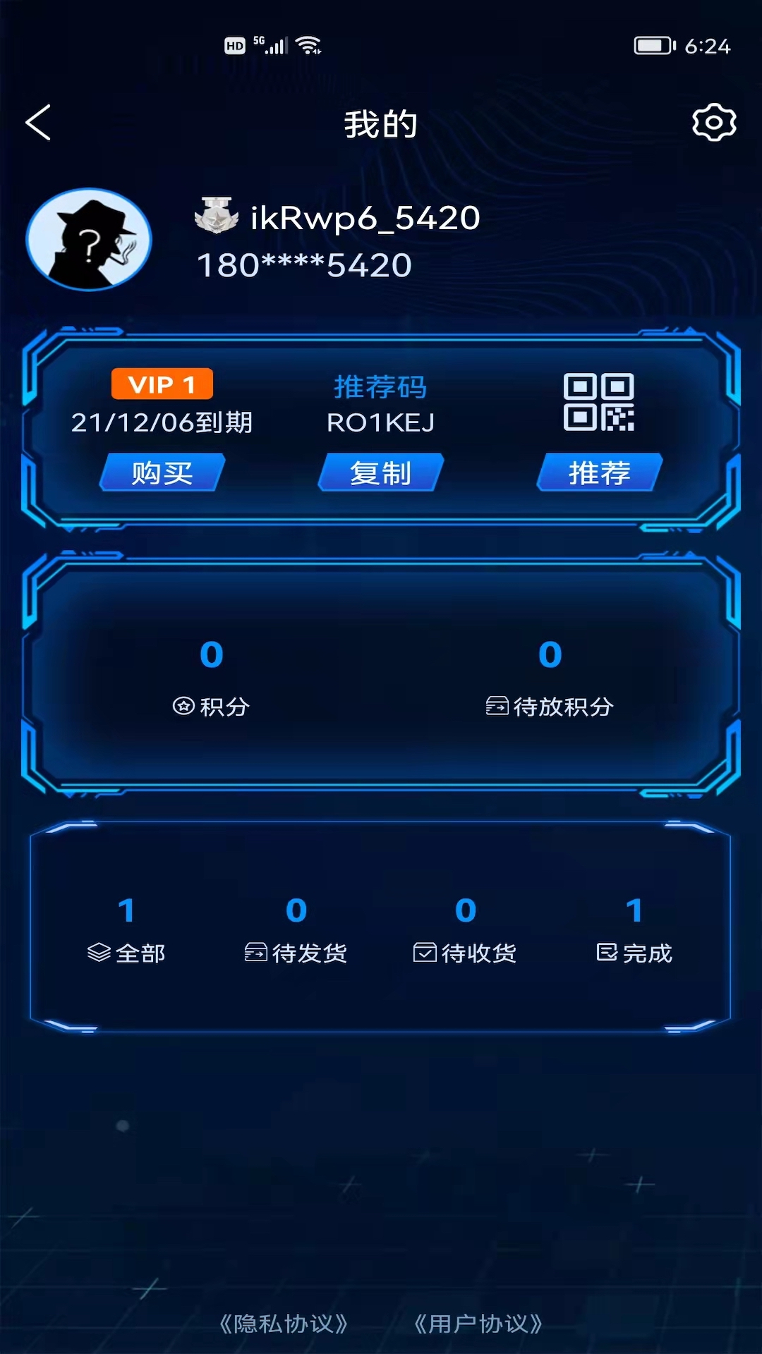 盲盒啵啵app安卓版图片1