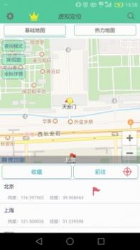 西瓜太郎 v3.1.5