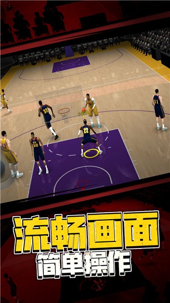5v5热血篮球  v1.0.0