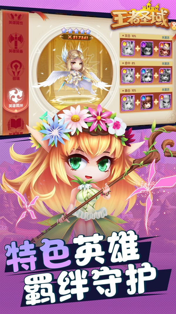 王者圣域 2024-06-25 15:08