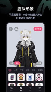 必剪  v 2.46.0