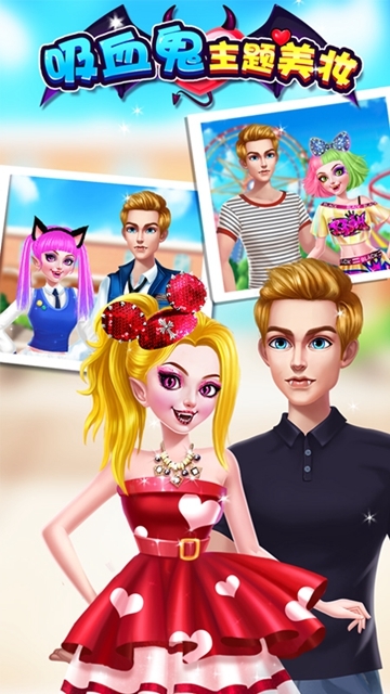 戏血鬼主题美妆