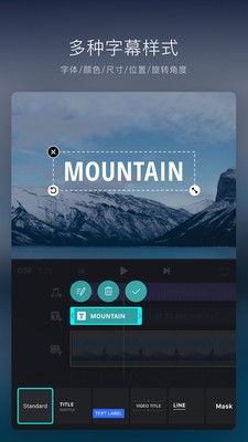 VN视频剪辑  v2.1.2