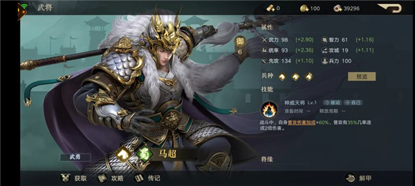 荣耀新三国国服