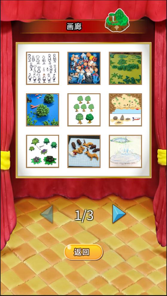 粘土无人岛 3DM汉化版 v3.2.5