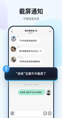 默往聊天.png
