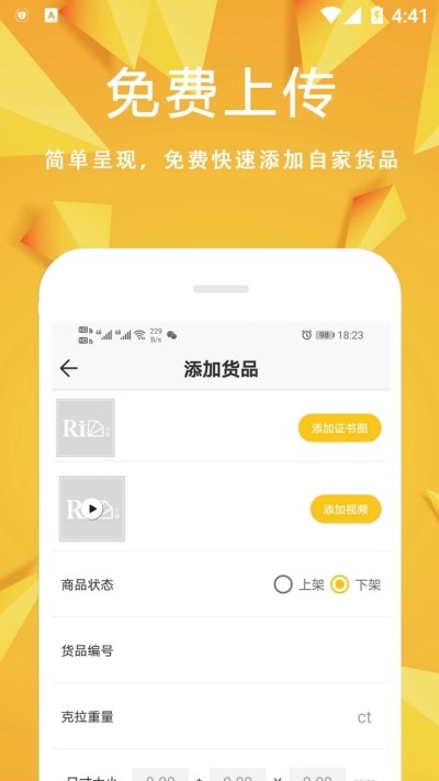 日钻