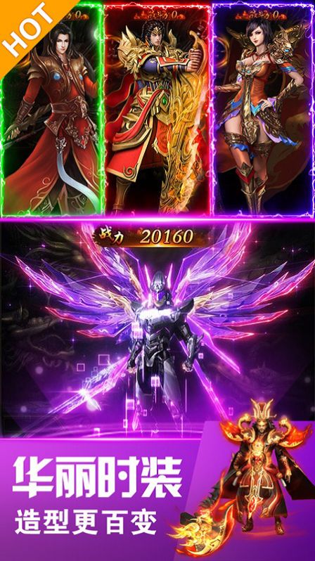 创世冰雪传奇手游领福利红包版图片1