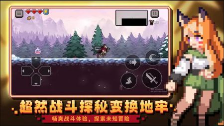 无限深渊 v3.2.5