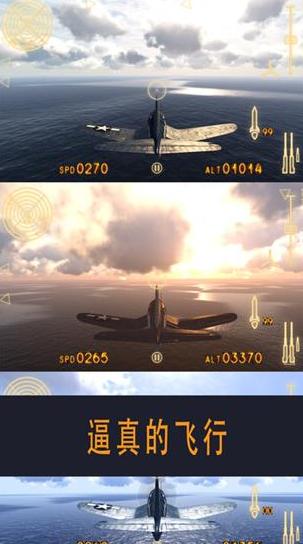 空战联盟官方版