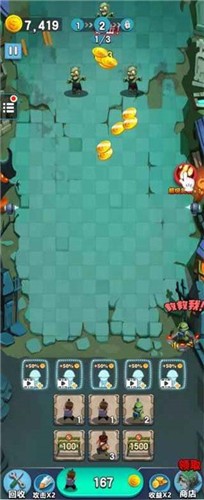 金币打爆僵尸红包版  v1.0