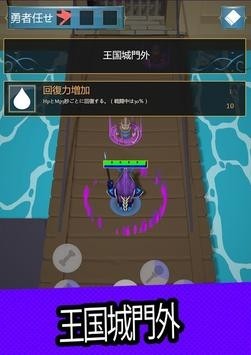 弓箭传说魔法之森 v1.0041