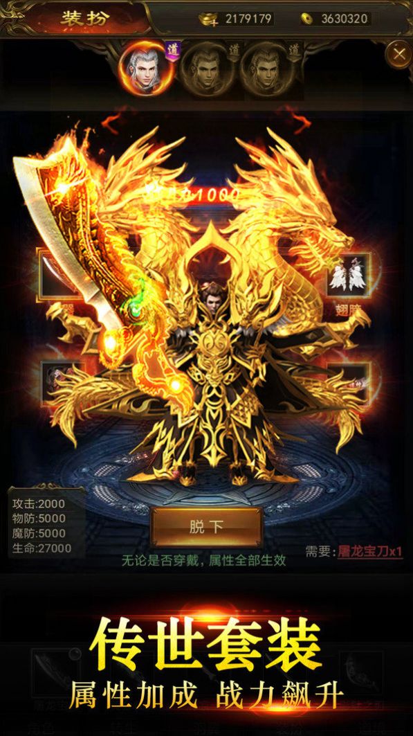 仙魔神域之诸神问道手游官方版  v5.4.1