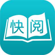 快阅免费小说