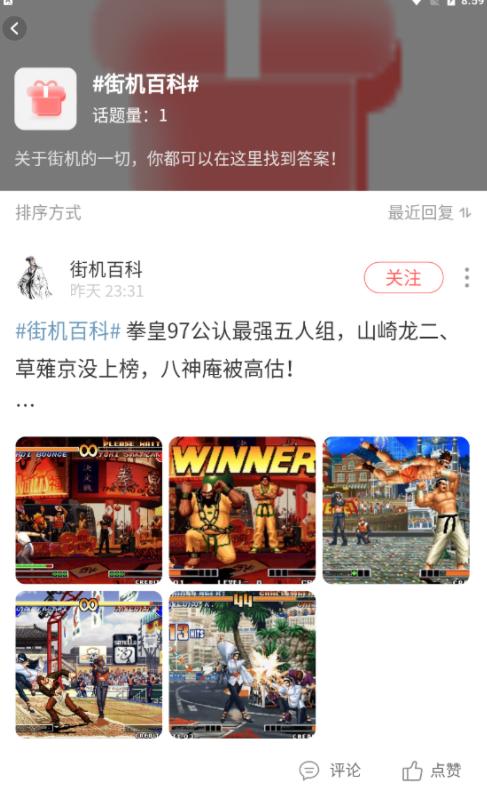 欢动游戏厅  v1.0.0