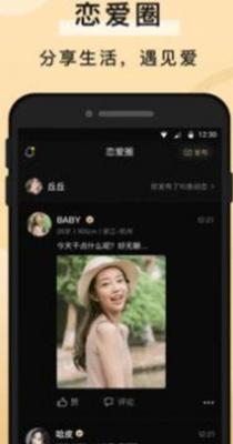 知心一对.png