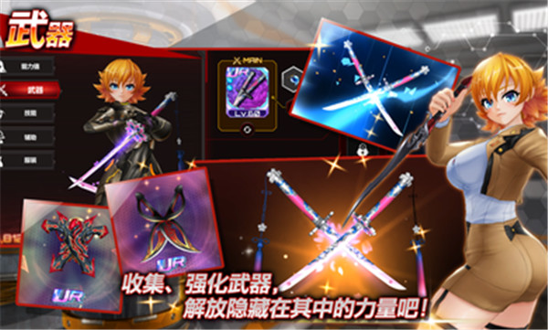 Action对魔忍