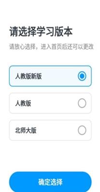 高中英语全册 v1.0.1