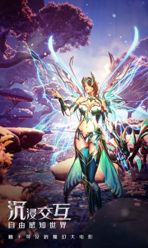 神座纪元手游官方版图片2