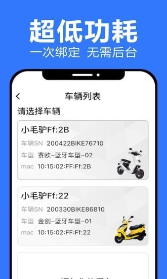乐骑侠  v1.0.8