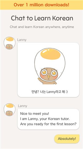 eggbun韩语截图1