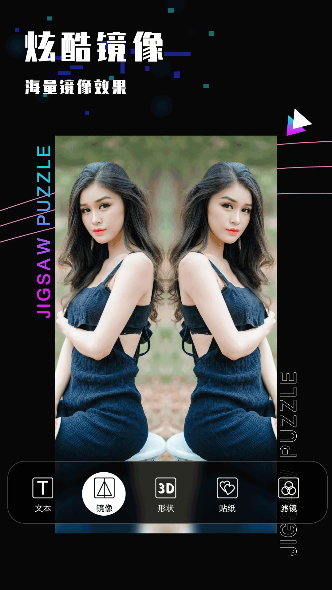 照片修图App官方版  v4.0.2