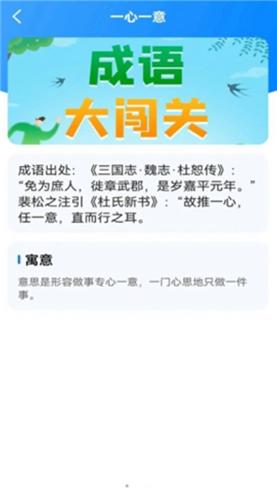 这道题好难游戏 v373.101