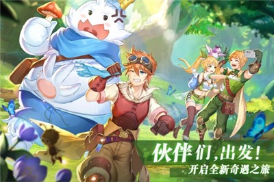 彩虹物语手游官网  v1.3.9.55