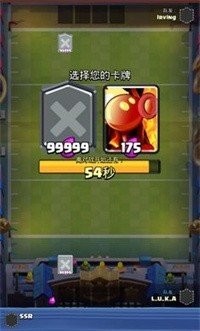 皇室战争PVZ版 2022-05-19 16:45