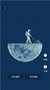 全屏动态壁纸大全  v1.0.0