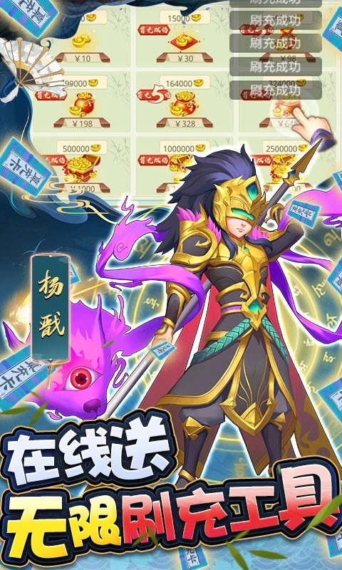 梦回西游记资源版  v4.66.0