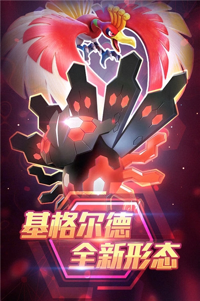 口袋妖怪3DS单机手游