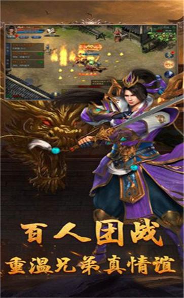 白嫖神途手游单职业  v3.77