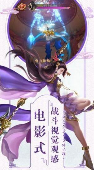 权倾天下之问鼎江山 v1.3.0