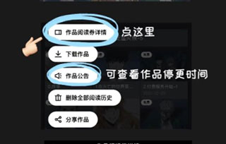 podo漫画官方正版