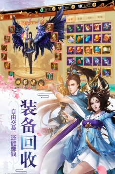 修罗道online手游 v1.0.2