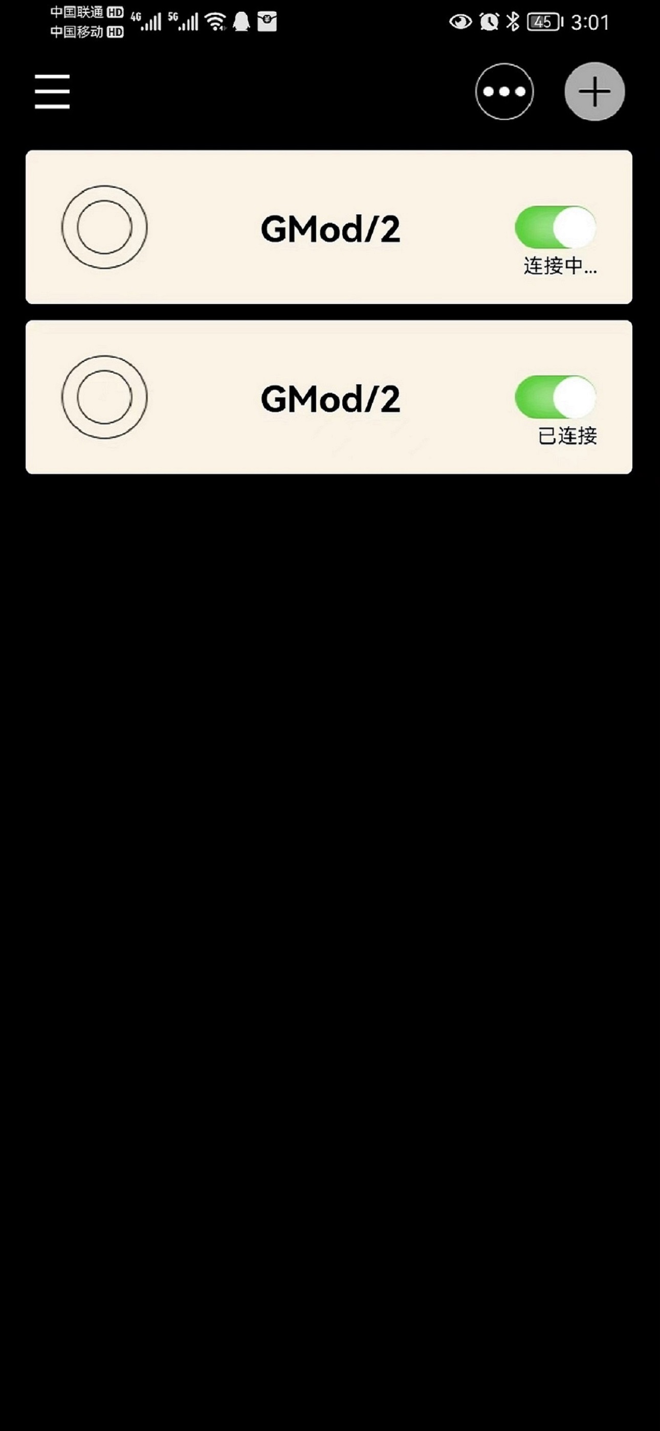 蔚乐补光灯 v1.0.6