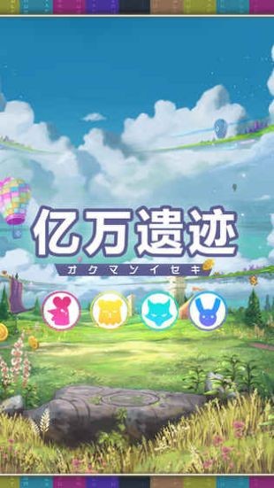 亿万遗迹 2024-06-25 15:08