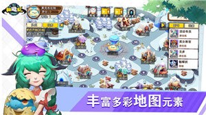 猫游记手机版 v0.0.1