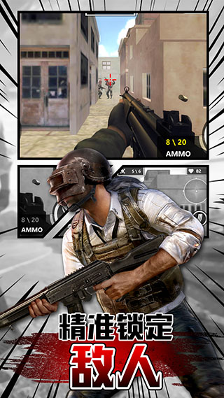 轻松躲避我要吃鸡 v1.5