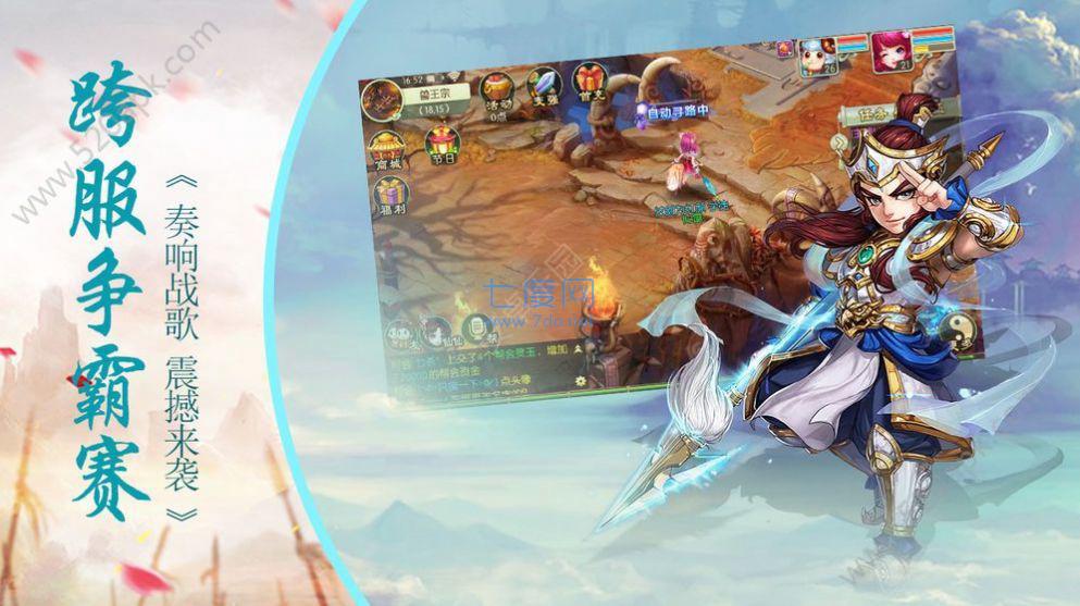 剑玲珑之刀剑物语 v1.0