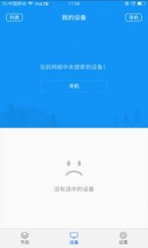 屏掌控 v3.0.5