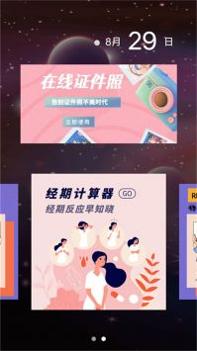 精准节拍器截图0