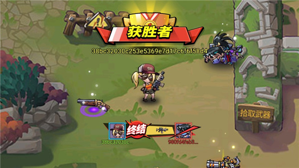 全民吃鸡 v1.08.10