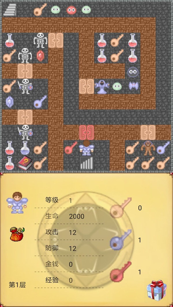 魔塔世界游戏手机版单机版  v4.5.1