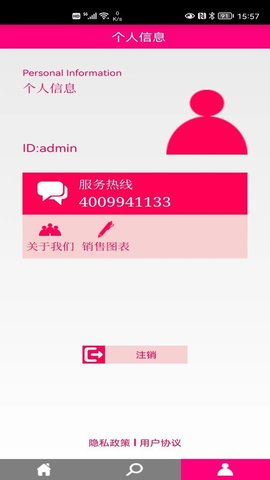 天美联盟云版 v1.3.8